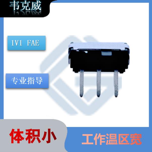 萊姆-霍爾傳感器傳感器-品牌-[韋克威]