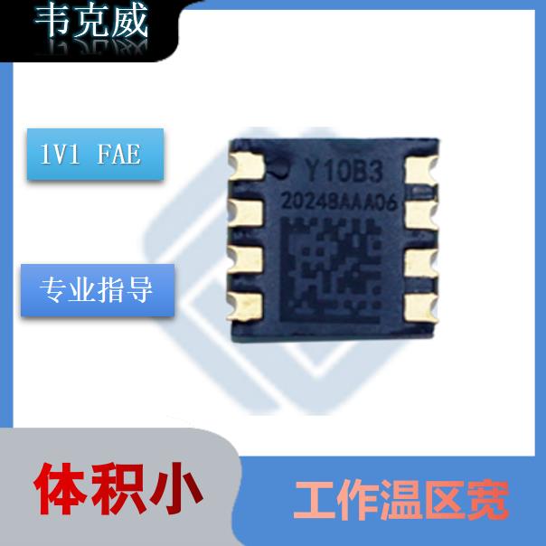 車載-閉口式霍爾傳感器-哪家買-[韋克威]