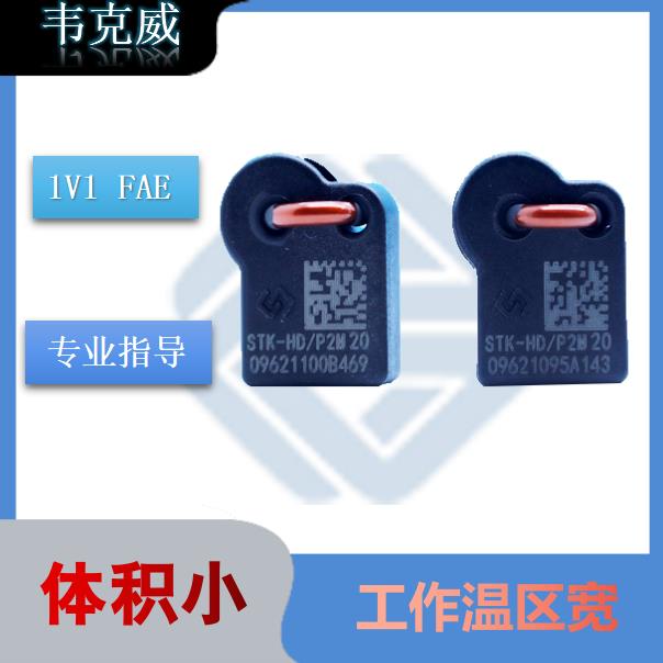 Allegro-單電源霍爾傳感器-品牌-[韋克威]
