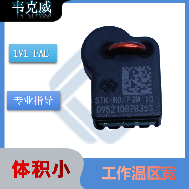 進口-霍爾傳感器-廠家供貨[韋克威]
