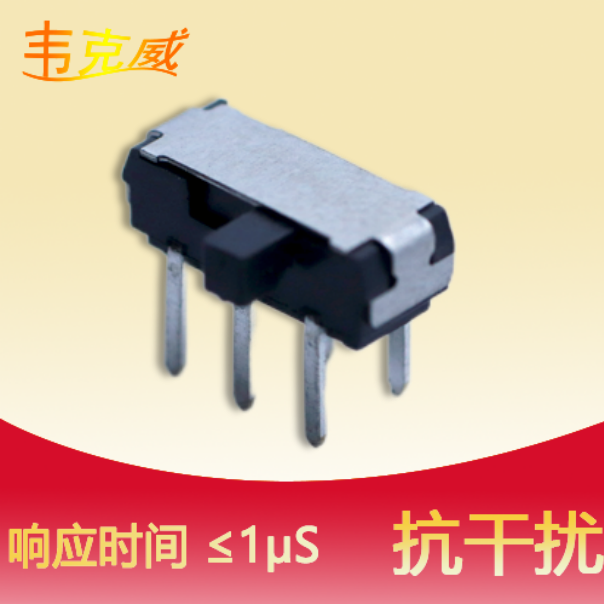 電容式-微型電流傳感器-供應[韋克威]