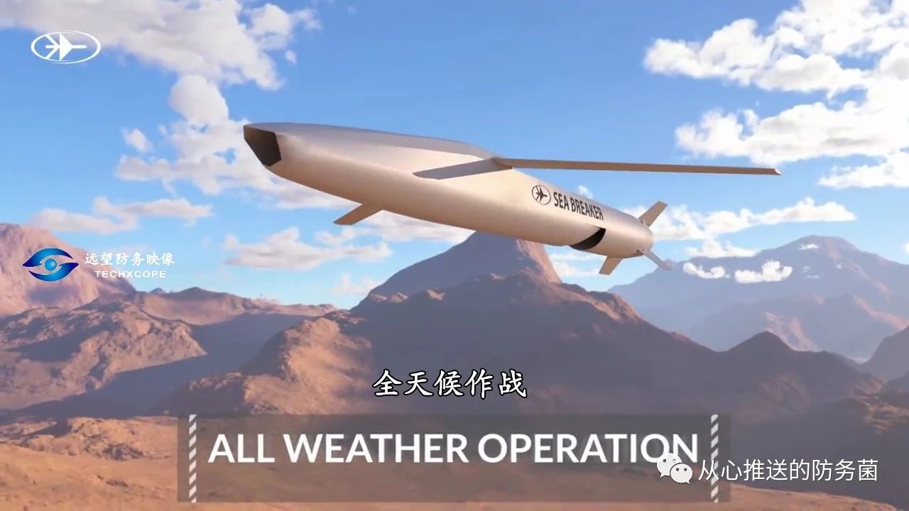 以色列拉斐爾第5代海/陸基遠程自主武器系統(tǒng)