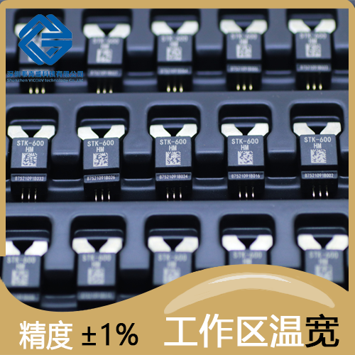 LEM-紅外傳感器-品牌[韋克威]
