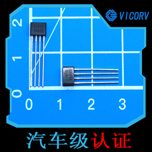 工業(yè)-霍爾傳感器-廠商[韋克威]