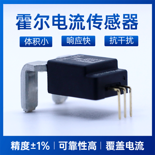 代理-霍爾電動機控制器-服務[韋克威]