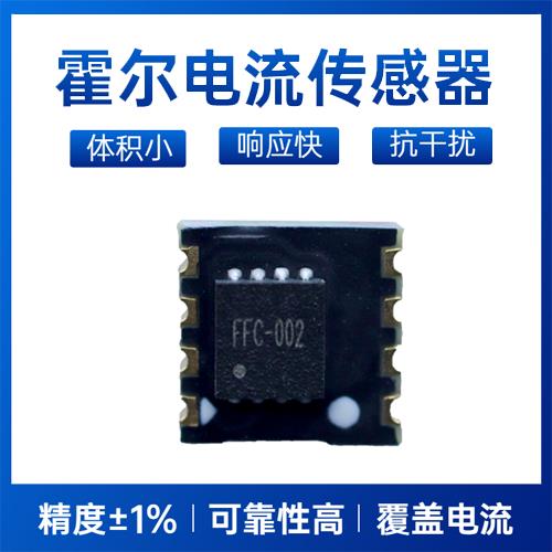 高性能-變壓器霍爾電流傳感器-廠商[韋克威]