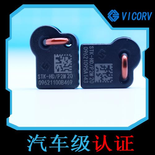 可靠-耐高溫霍爾電流傳感器-出售[韋克威]
