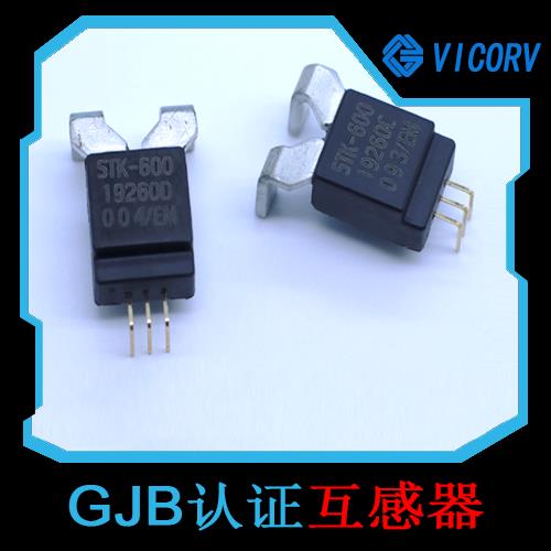 可靠-正負5 霍爾電流傳感器-出售[韋克威]
