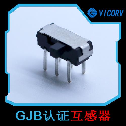 生產(chǎn)-直放式霍爾電流傳感器-價(jià)格[韋克威]