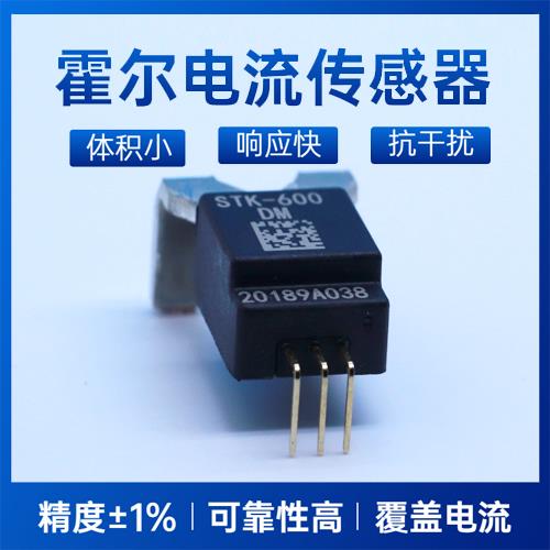 可靠-帶夾鉗霍爾電流傳感器-代理商[韋克威]