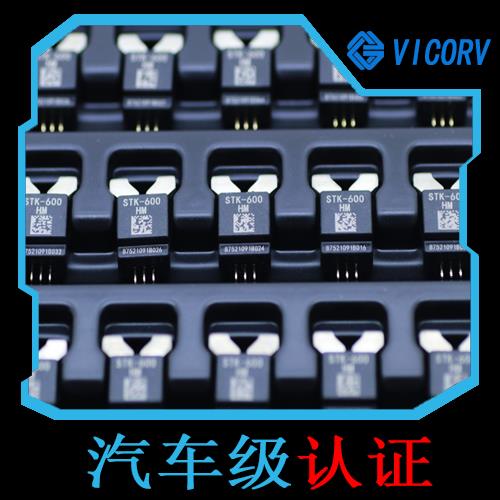 機(jī)載-地磁對(duì)霍爾電流傳感器-廠家[韋克威]