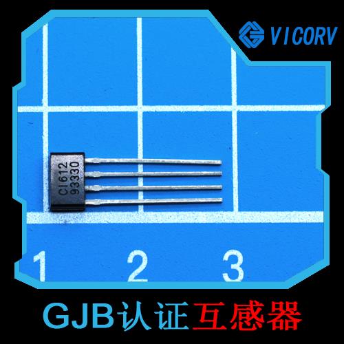 特種-霍爾直流漏電流傳感器-代理商[韋克威]