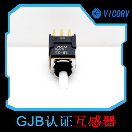 特種-貼片式霍爾電流傳感器-廠家[韋克威]