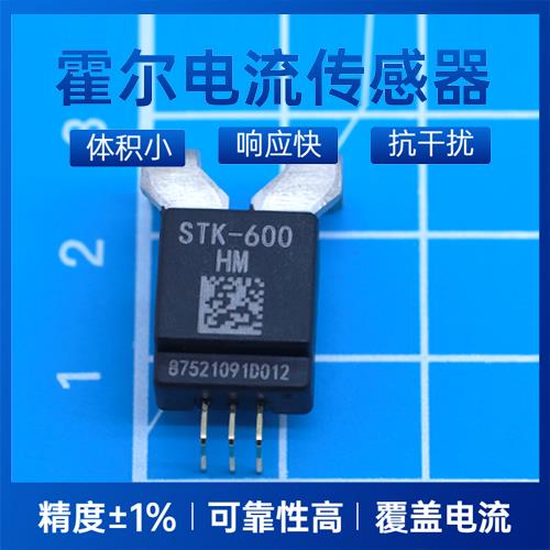 可靠-耐高溫霍爾電流傳感器-出售[韋克威]