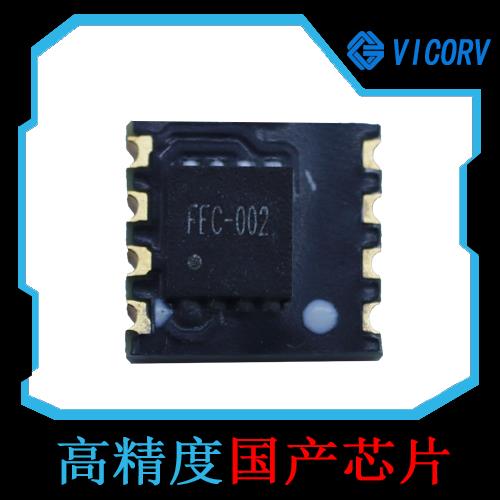 高精度-雙通道霍爾電流傳感器-供應(yīng)商[韋克威]