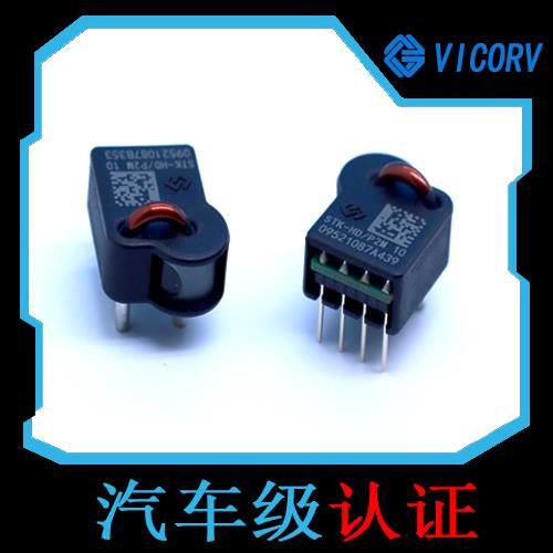 進(jìn)口-比亞迪霍爾電流傳感器-價(jià)格[韋克威]