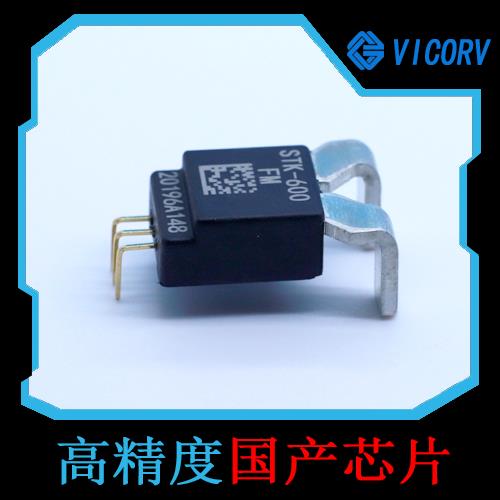 機(jī)載-開(kāi)口型霍爾電流傳感器-公司[韋克威]