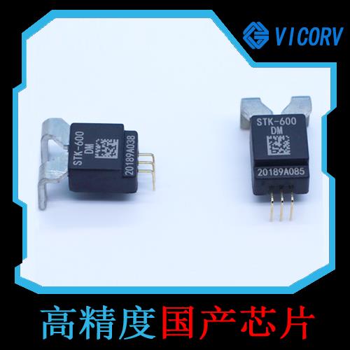 廠家供應-開口式霍爾電流傳感器-公司[韋克威]