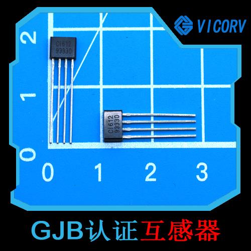 供應-平衡式霍爾電流傳感器-公司[韋克威]