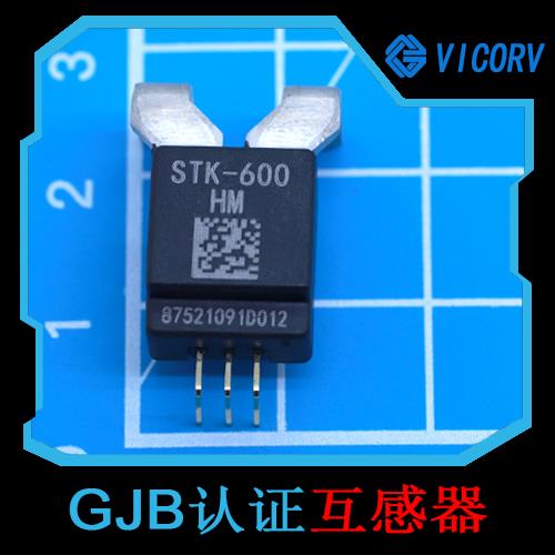 供應(yīng)-可開合霍爾電流傳感器-出售[韋克威]