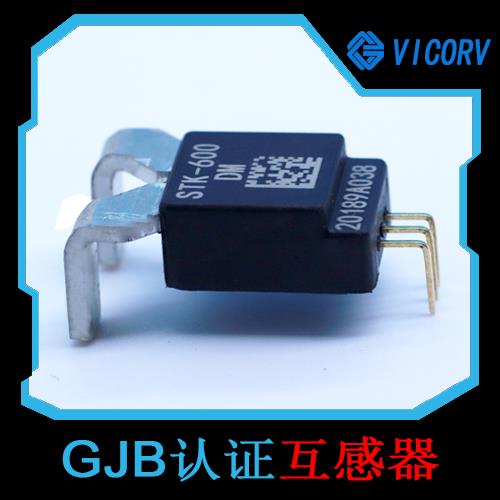 生產(chǎn)-大孔徑霍爾電流傳感器-廠商[韋克威]