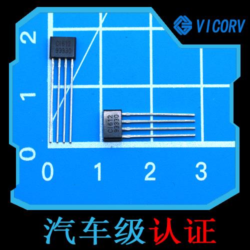 品質好-霍爾傳感器電流傳感器-公司[韋克威]