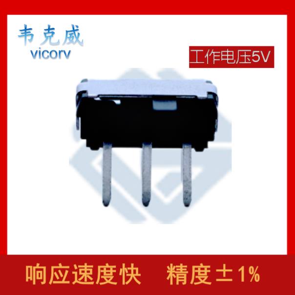 生產-數字式霍爾電流傳感器-代理商[韋克威]