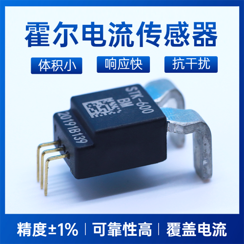 霍爾-無刷直流電動機傳感器-代理商[韋克威]