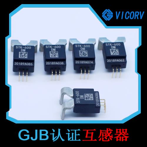 代理-貼片式霍爾電流傳感器-廠商[韋克威]