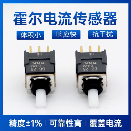 代理-測直流霍爾電流傳感器-廠家供貨[韋克威]