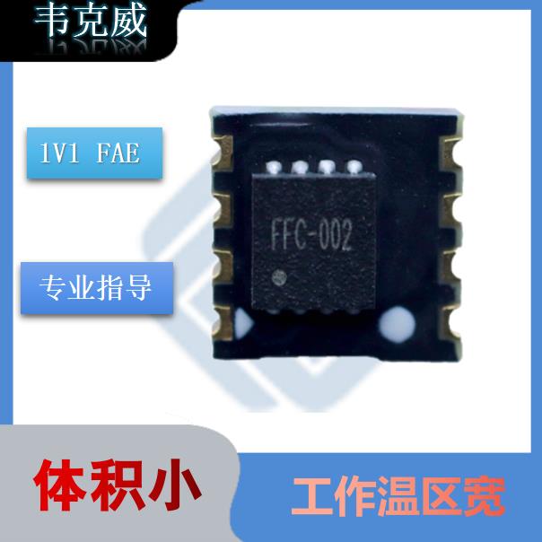 可靠-霍爾元器件電流傳感器-廠家批發(fā)[韋克威]