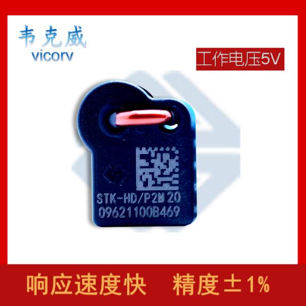 品質好-數字式霍爾電流傳感器-廠家[韋克威]