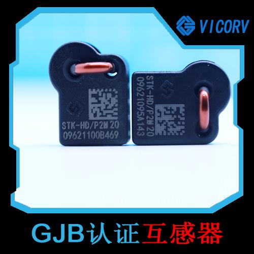 具有品牌的-閉環式霍爾電流傳感器-品牌[韋克威]