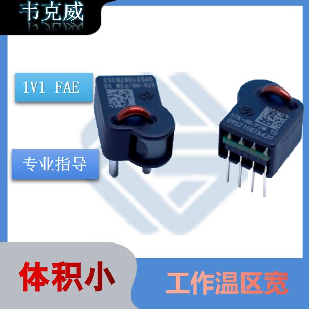 代理-帶夾鉗霍爾電流傳感器-價(jià)格[韋克威]