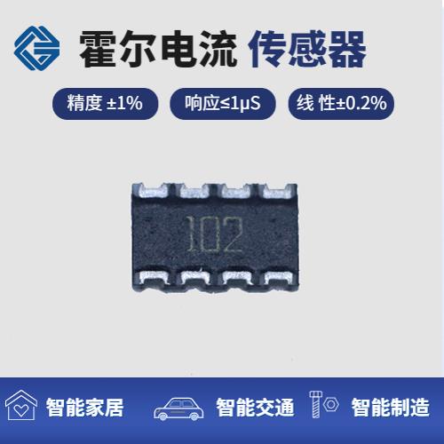 廠家推薦-變壓器霍爾電流傳感器-出售[韋克威]