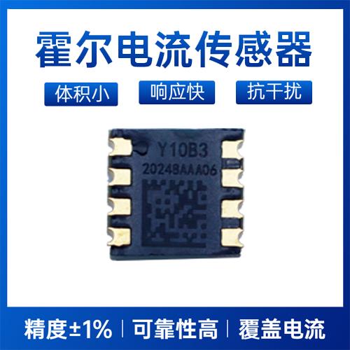 廠家批發-安科瑞霍爾電流傳感器-品牌[韋克威]