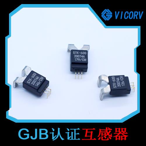 具有品牌的-安科瑞霍爾電流傳感器-廠家供貨[韋克威]