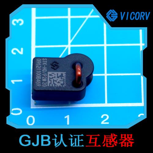 廠家批發-霍爾直流小電流傳感器-廠家供貨[韋克威]