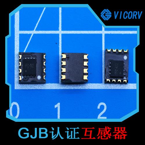 廠家推薦-貼片式霍爾電流傳感器-廠商[韋克威]