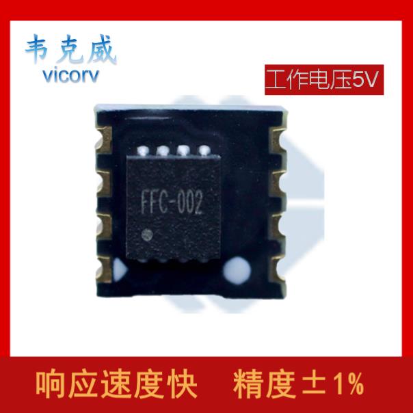 具有品牌的-計量用霍爾電流傳感器-品牌[韋克威]