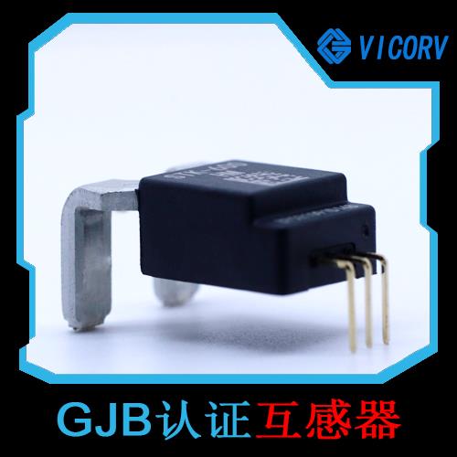 廠家供應(yīng)-多擋  霍爾電流傳感器-供應(yīng)商[韋克威]