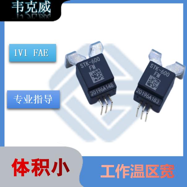 機(jī)載-霍爾元器件電流傳感器-廠家供貨[韋克威]