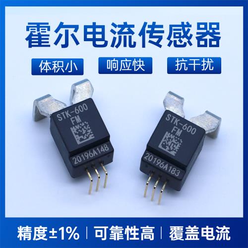 廠家供應-變壓器霍爾電流傳感器-代理商[韋克威]