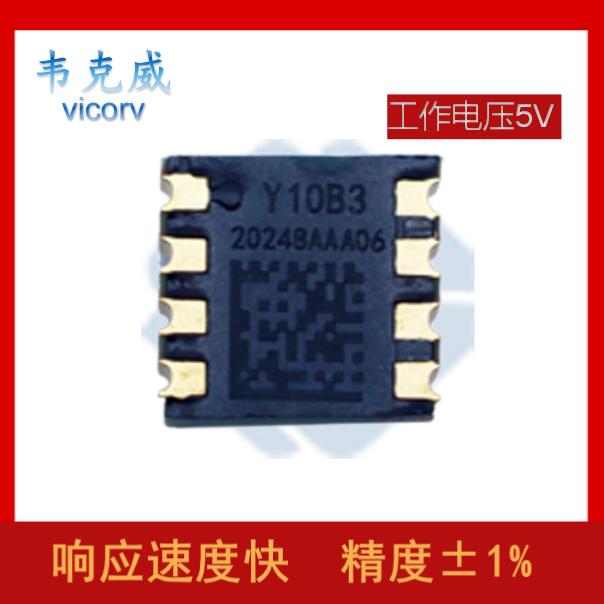 廠家供應-平衡式霍爾電流傳感器-廠家供貨[韋克威]