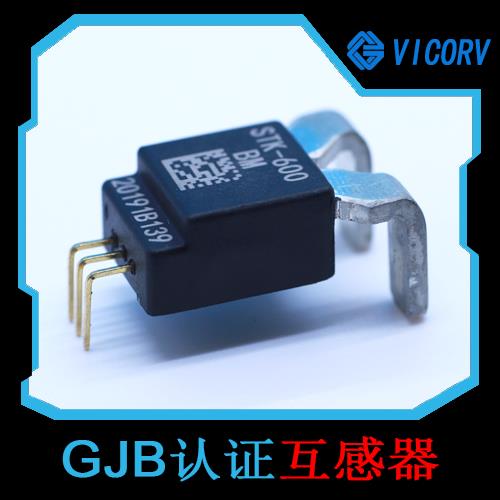 代理-可編程霍爾電流傳感器-品牌[韋克威]