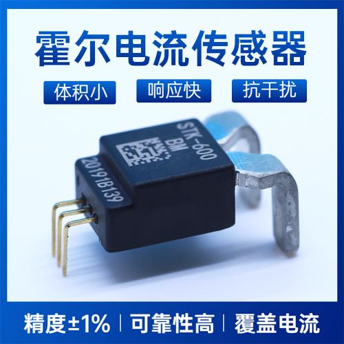 廠家批發-霍爾電流交直流傳感器-廠家批發[韋克威]