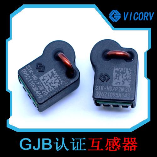 具有品牌的-零磁通霍爾電流傳感器-廠家批發[韋克威]