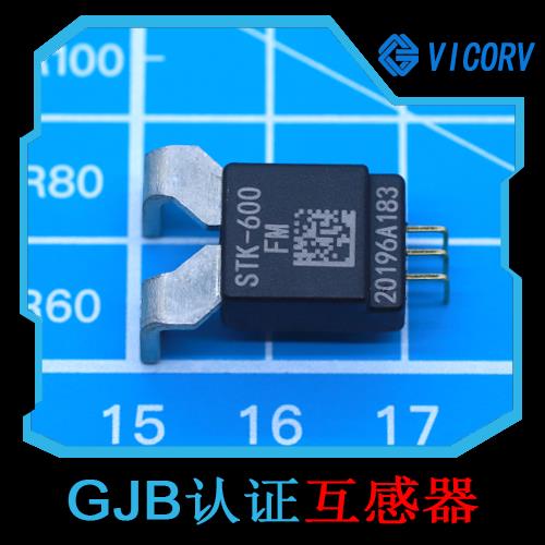具有品牌的-分流器霍爾電流傳感器-出售[韋克威]