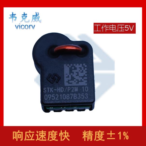 供應(yīng)-穿芯式霍爾電流傳感器-哪家買[韋克威]