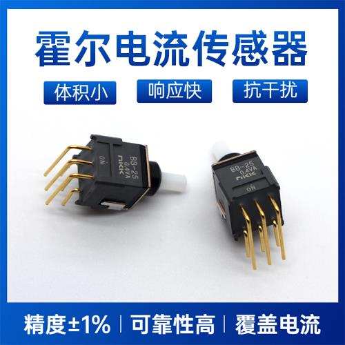 高性能-好用的霍爾電流傳感器-廠家批發[韋克威]